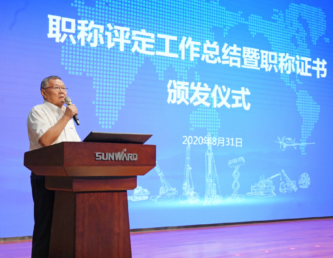 致敬研发 | k1体育
举办职称评定工作总结暨职称证书颁发仪式