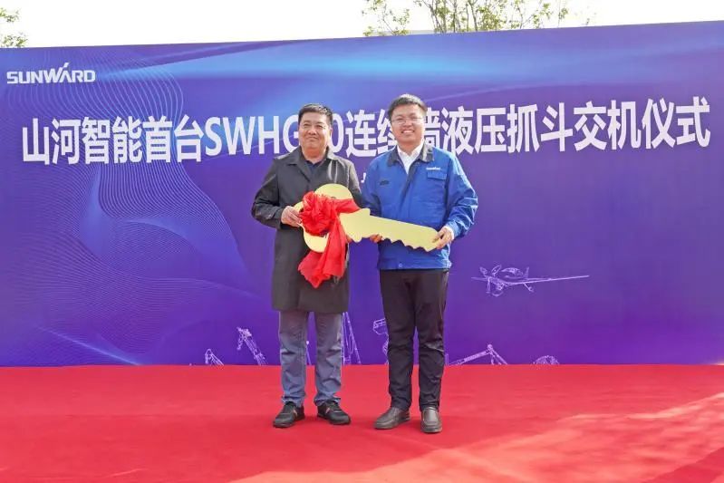 k1体育
首台SWHG70连续墙液压抓斗顺利交机