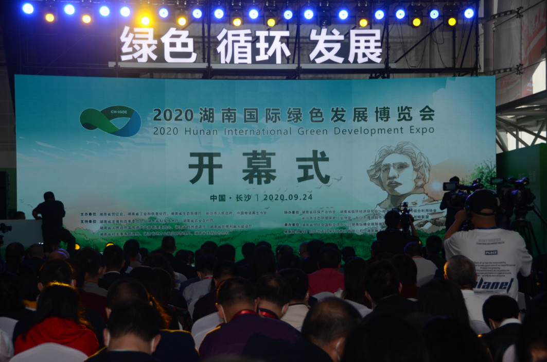 创新“绿”动能 k1体育
绿博会上展风采