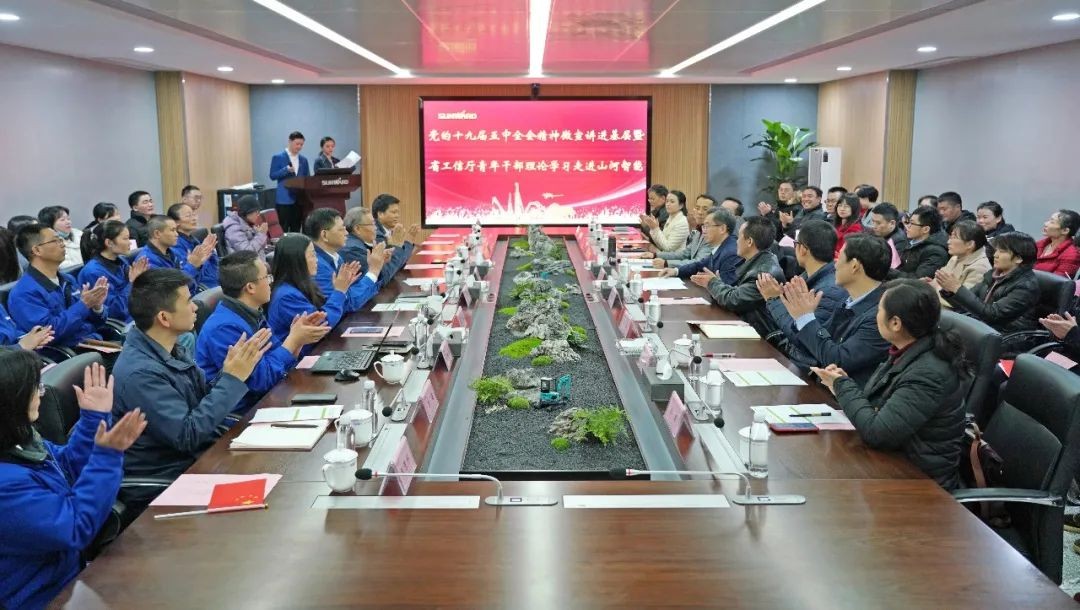 省工信厅青年干部理论学习走进k1体育
