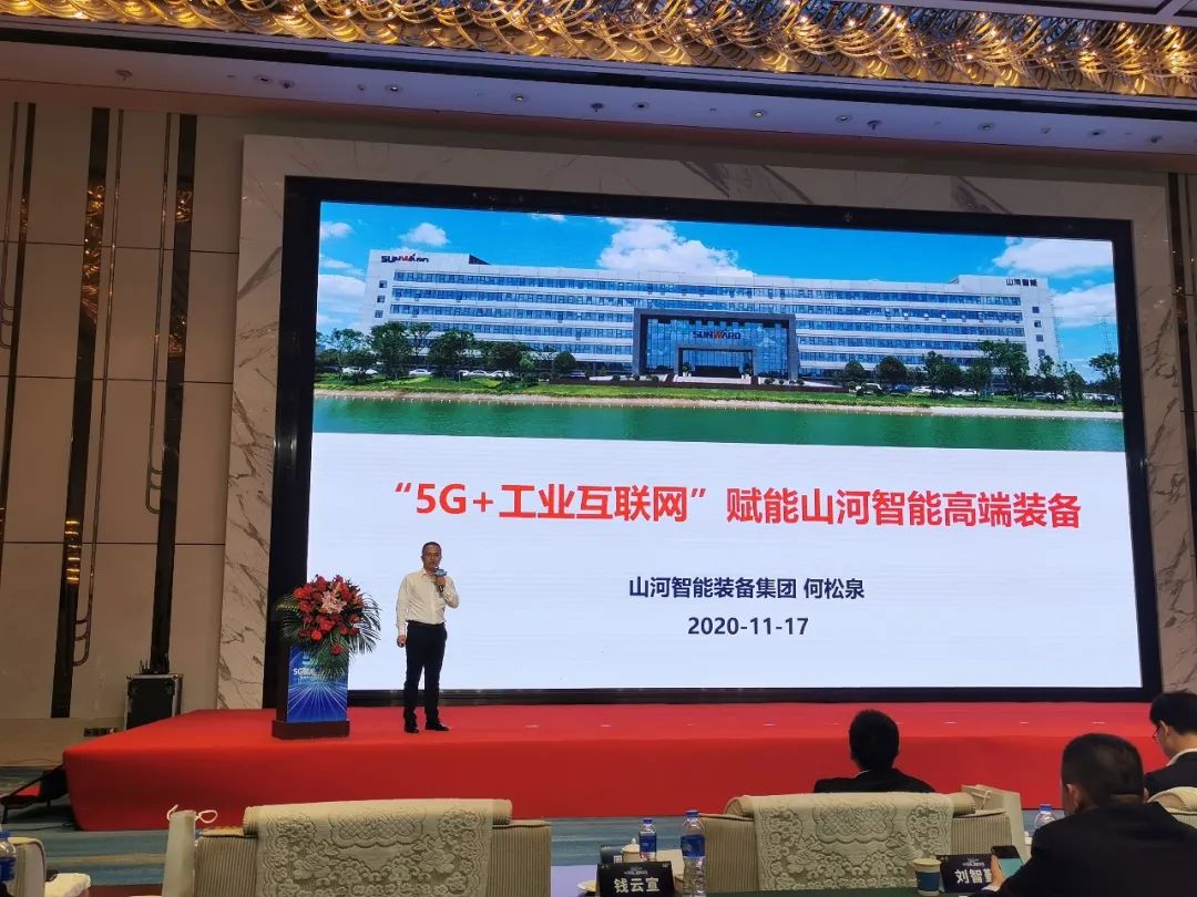 k1体育
“5G+工业互联网”产品闪耀株洲峰会