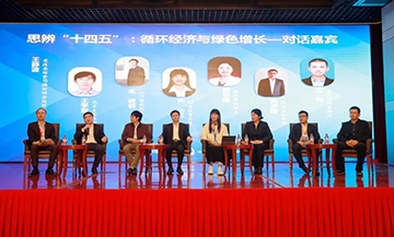 k1体育
荣膺中国循环经济协会副会长单位