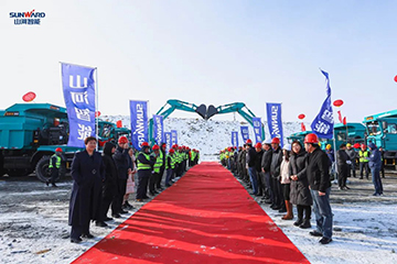 k1体育
矿用设备交付仪式在鄂尔多斯举行