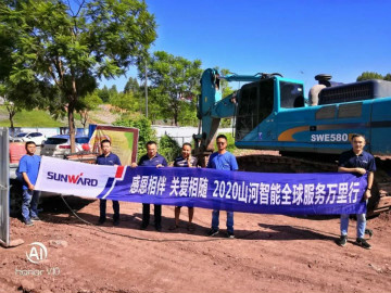 感恩相伴 关爱相随——k1体育
服务万里行川陕实录