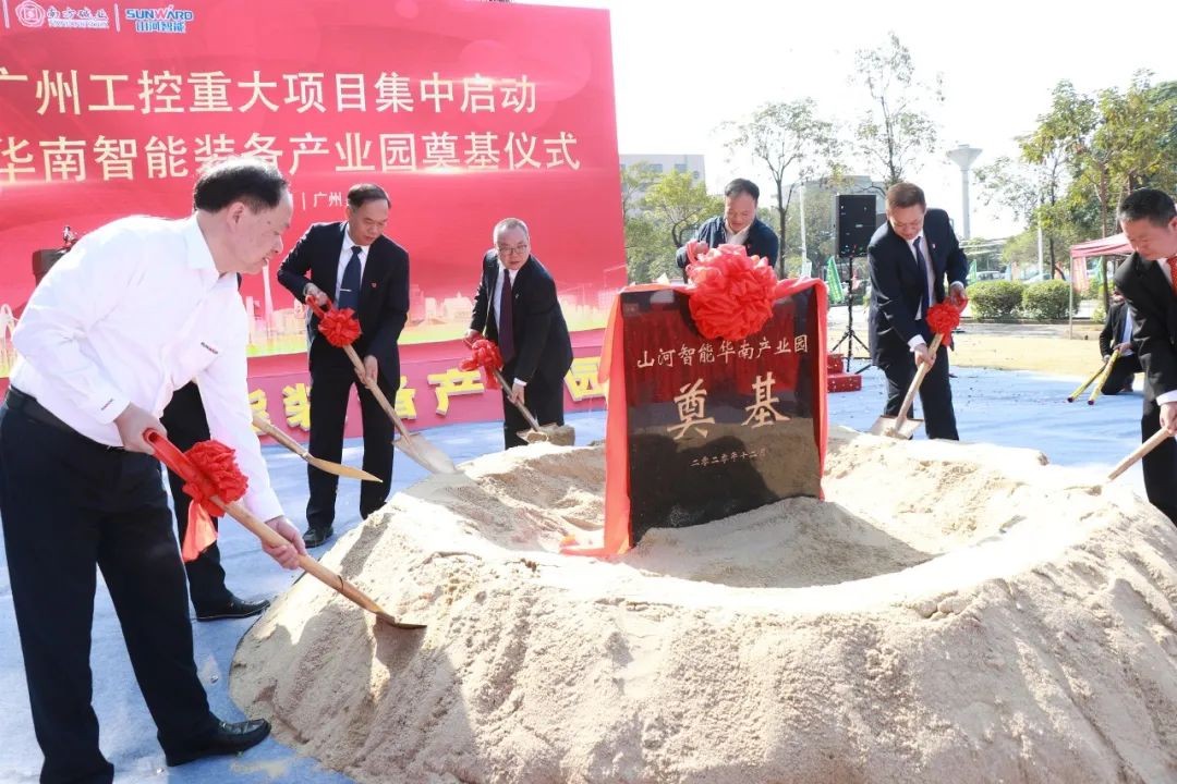 打造世界级综合性产业集群！k1体育
华南智能装备产业园启动