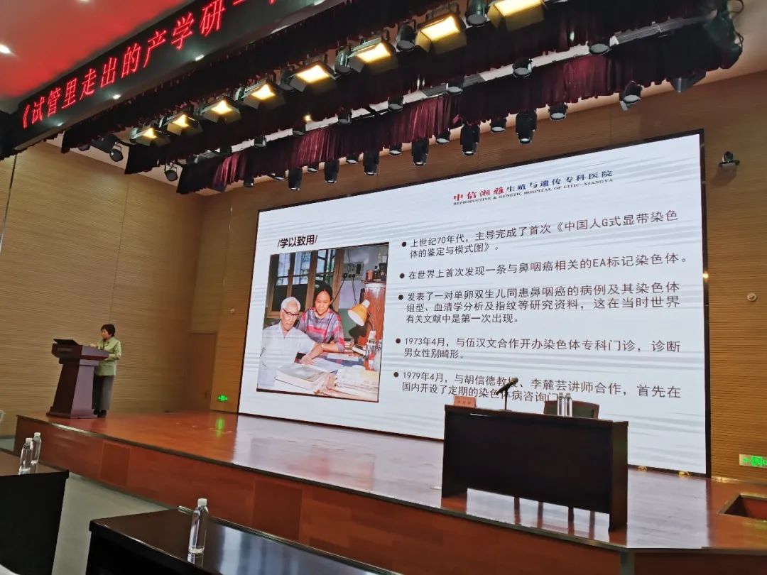 卢光琇k1体育
讲座