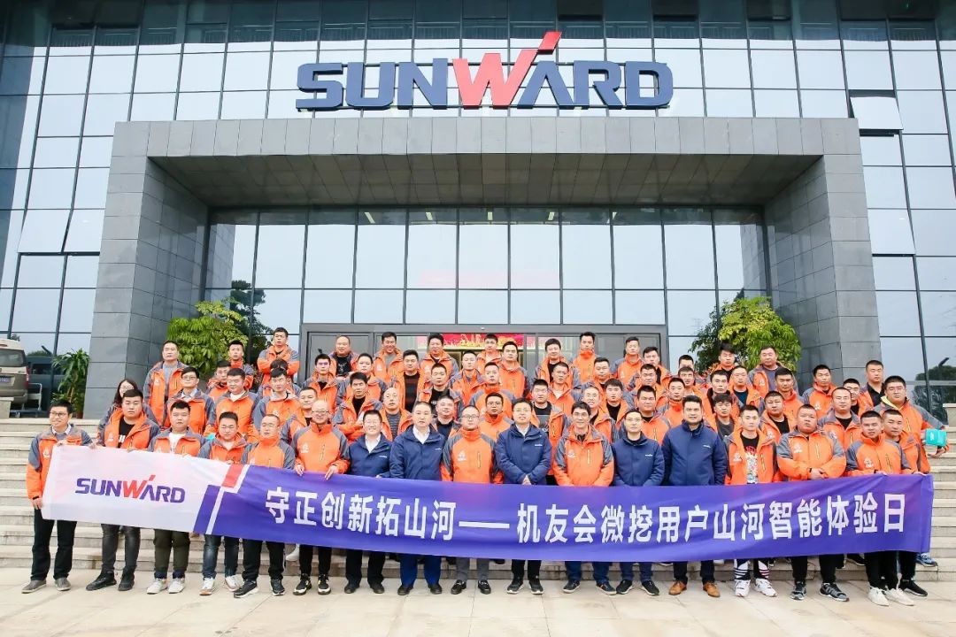 大国重器 壮哉山河！机友会微挖用户k1体育
体验日