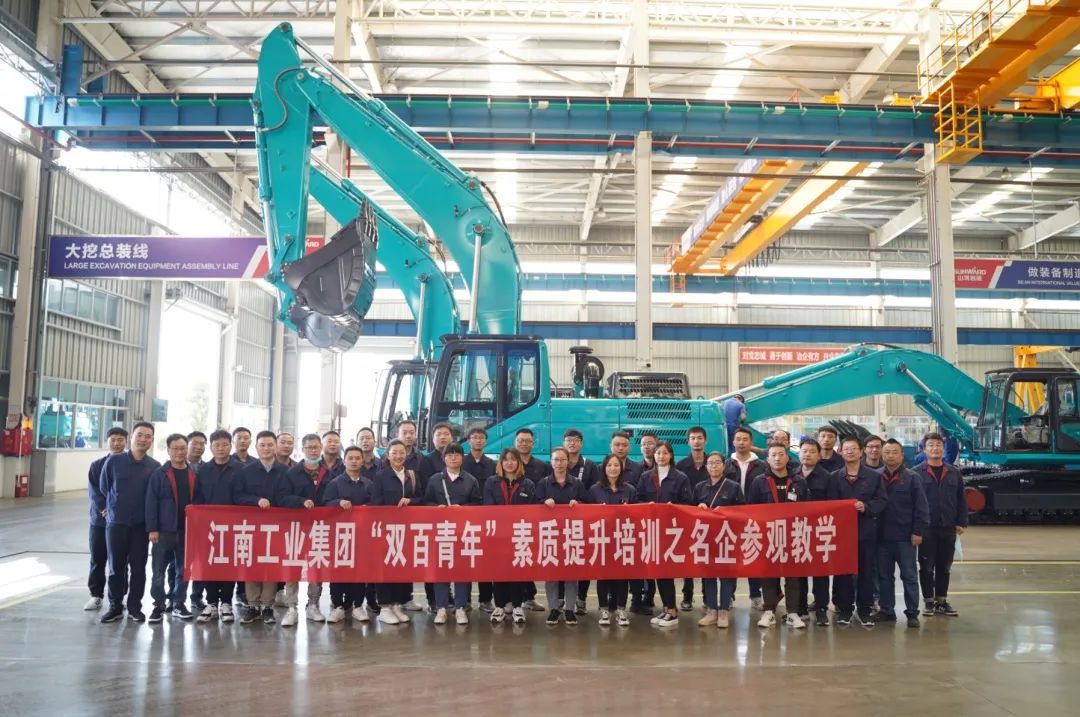 江南工业集团“双百青年”参观k1体育
