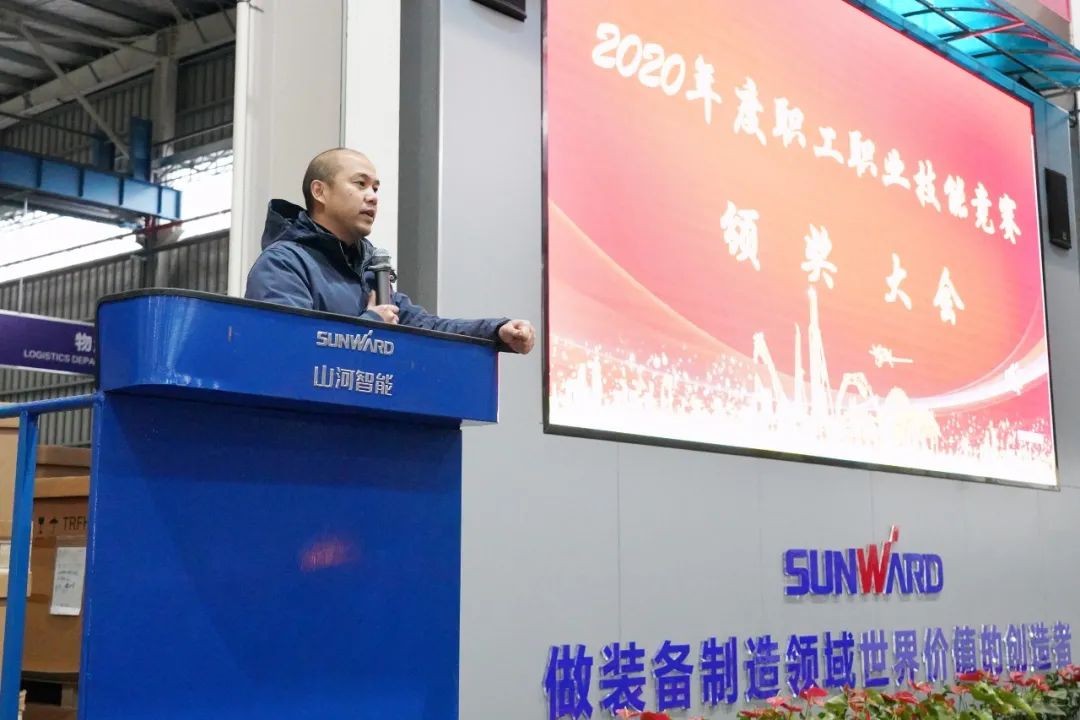 向能工巧匠致敬！k1体育
给职业技能竞赛优胜者颁奖