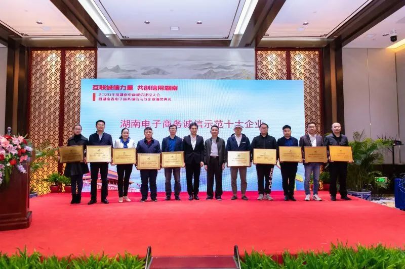 为诚信点赞！k1体育
获评诚信示范企业