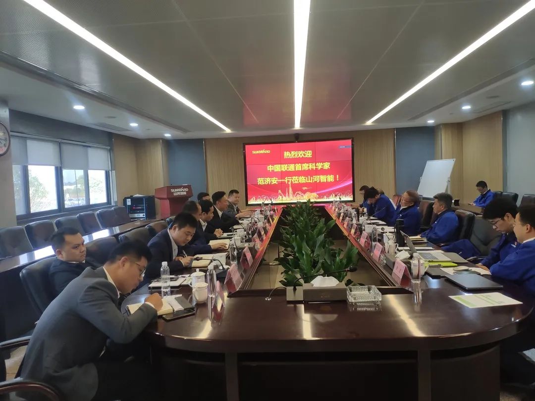 中国联通首席科学家范济安到访k1体育
