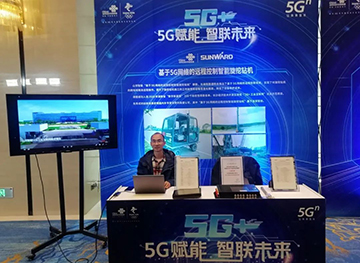 k1体育
“5G+工业互联网”产品闪耀株洲峰会
