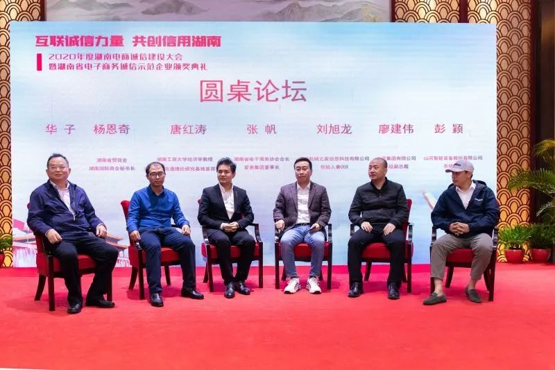 为诚信点赞！k1体育
获评诚信示范企业