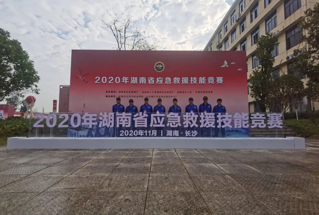 初生牛犊可撼虎 | k1体育
应急救援队斩获诸多奖项