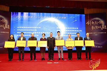 k1体育
获湖南省“上云上平台”标杆企业