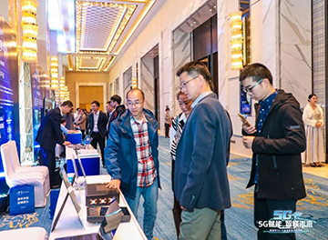 k1体育
“5G+工业互联网”产品闪耀株洲峰会