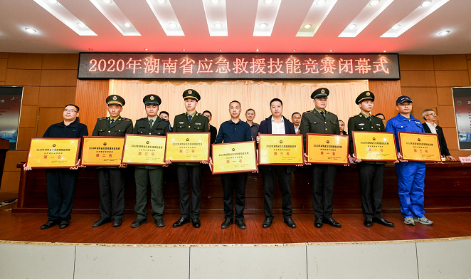 初生牛犊可撼虎 | k1体育
应急救援队斩获诸多奖项