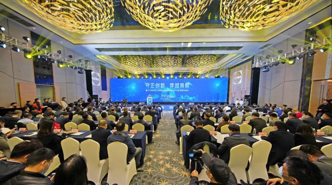 k1体育
助力2020年挖掘机械分会&工业互联网分会年会成功举办 k1体育
装备 昨天