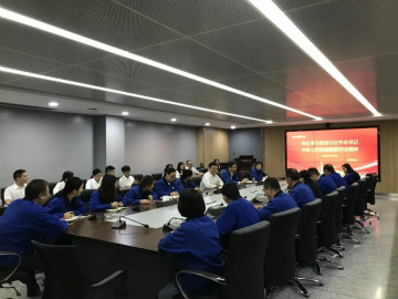 k1体育
掀起全员学习贯彻习总书记重要讲话精神热潮