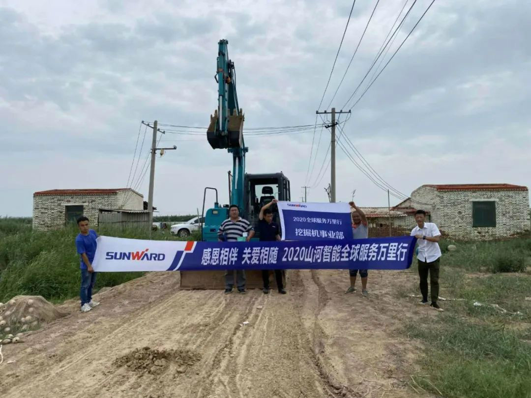 感恩相伴 关爱相随——k1体育
服务万里行川陕实录