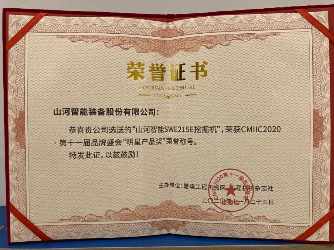 k1体育
获两项行业大奖