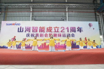 k1体育
举办21周年庆祝表彰会暨趣味运动会