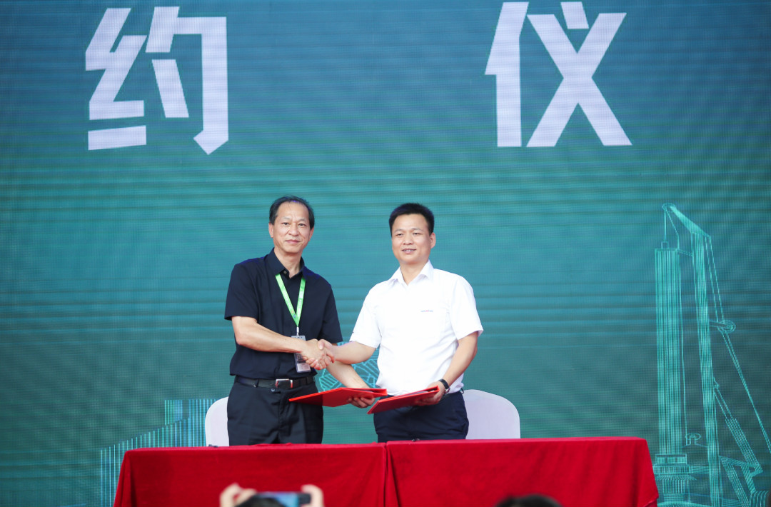 k1体育
全国客户交流会在深基础工程发展论坛会场举办