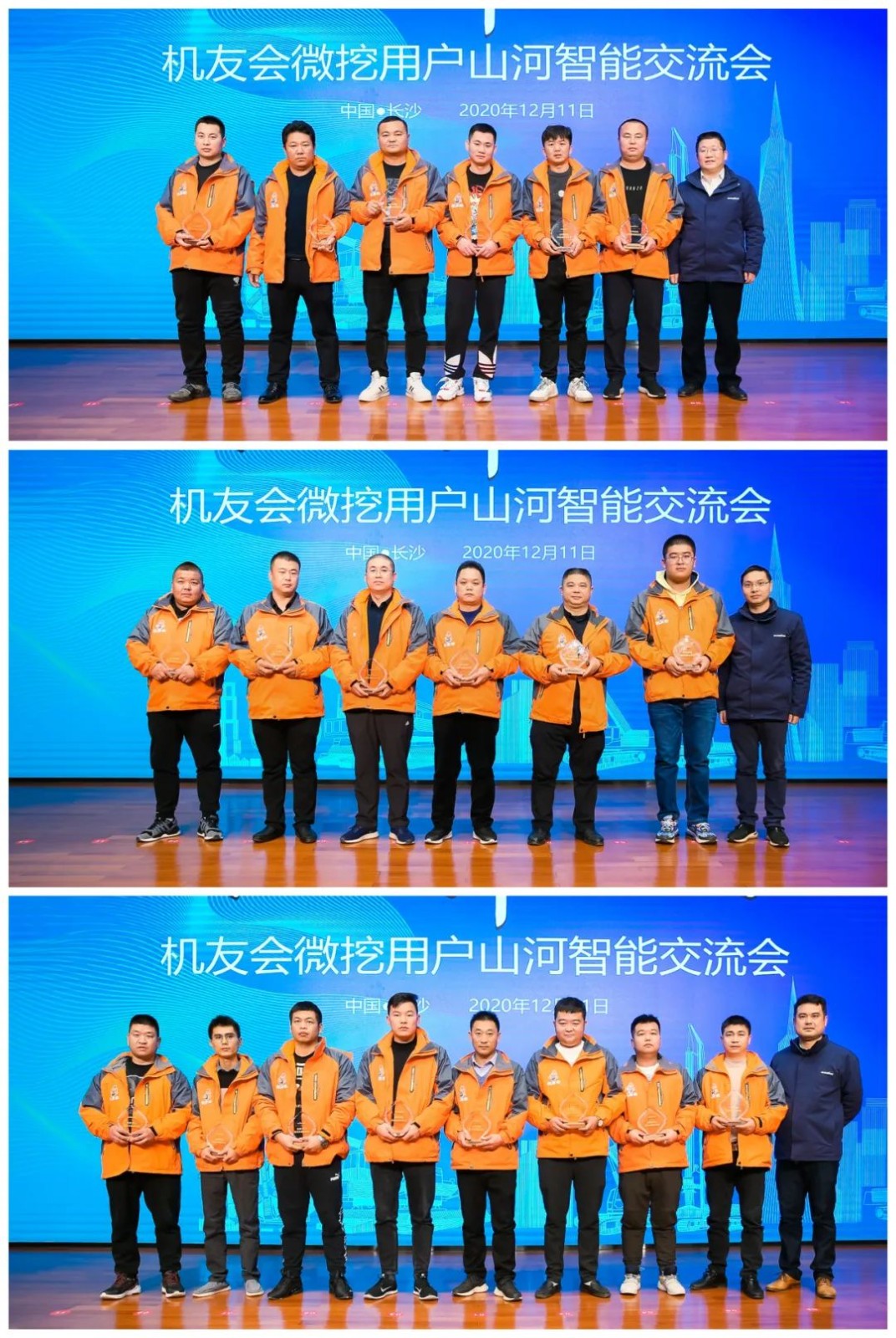 大国重器 壮哉山河！机友会微挖用户k1体育
体验日