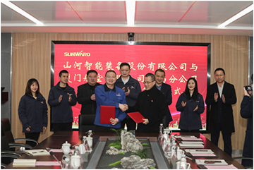 厦门航空湖南分公司考察k1体育
