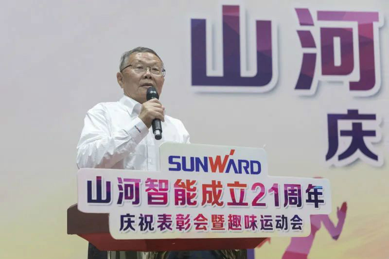 k1体育
举办21周年庆祝表彰会暨趣味运动会