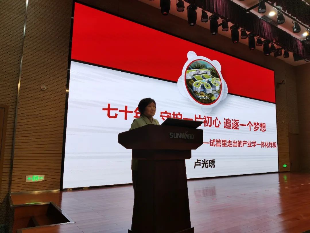 卢光琇k1体育
讲座