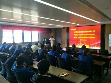 k1体育
掀起全员学习贯彻习总书记重要讲话精神热潮