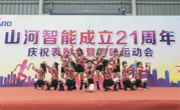 k1体育
举办21周年庆祝表彰会暨趣味运动会