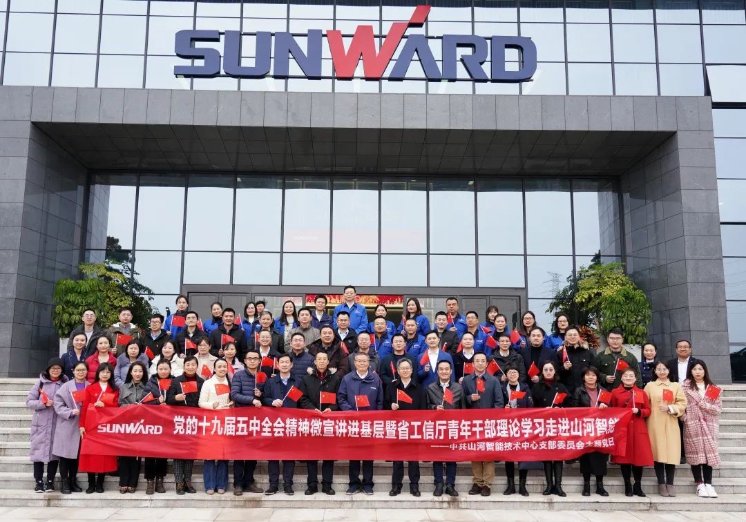 省工信厅青年干部理论学习走进k1体育
