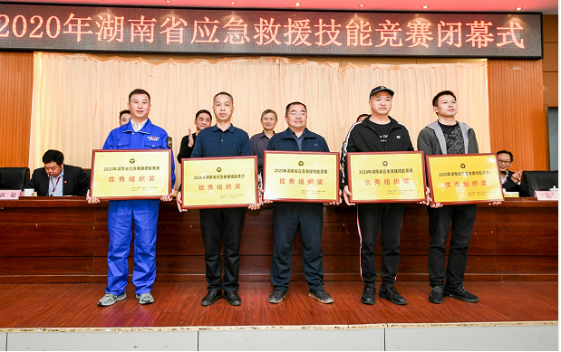 初生牛犊可撼虎 | k1体育
应急救援队斩获诸多奖项