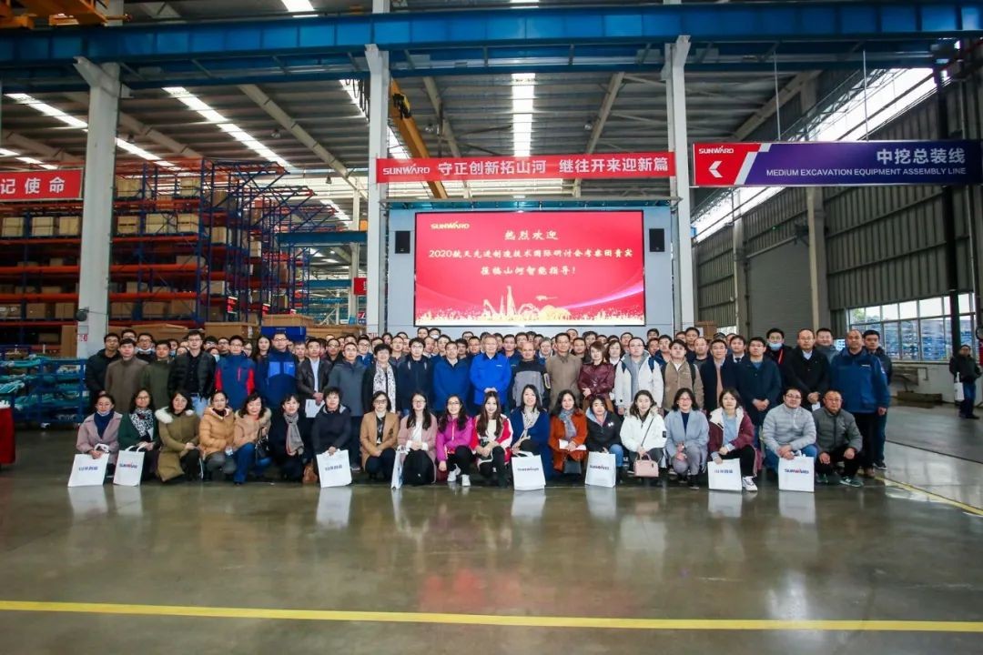 2020航天先进制造技术国际研讨会代表团考察k1体育
