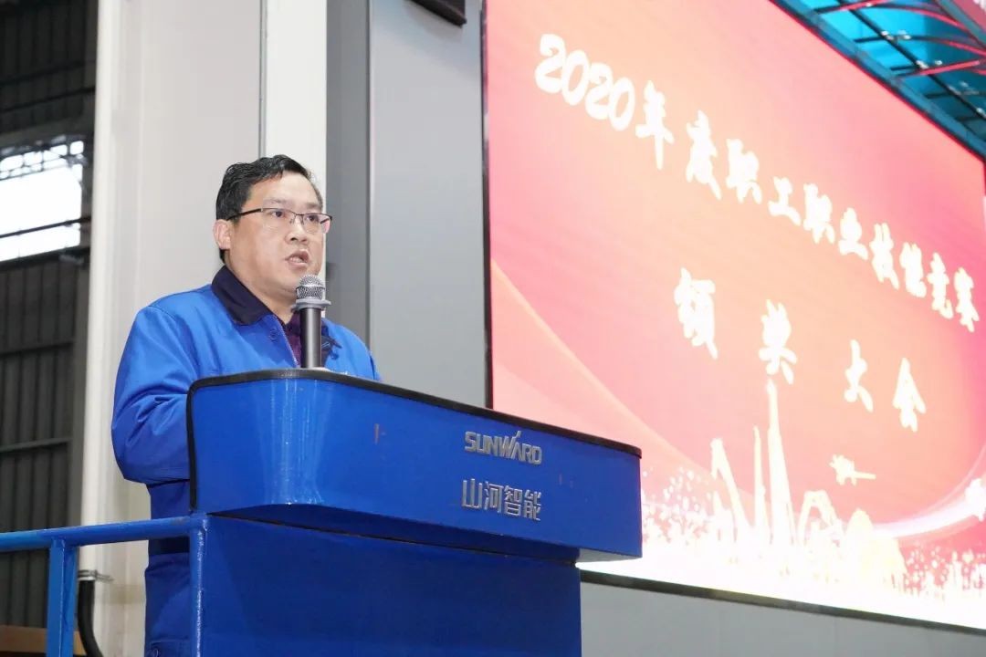 向能工巧匠致敬！k1体育
给职业技能竞赛优胜者颁奖