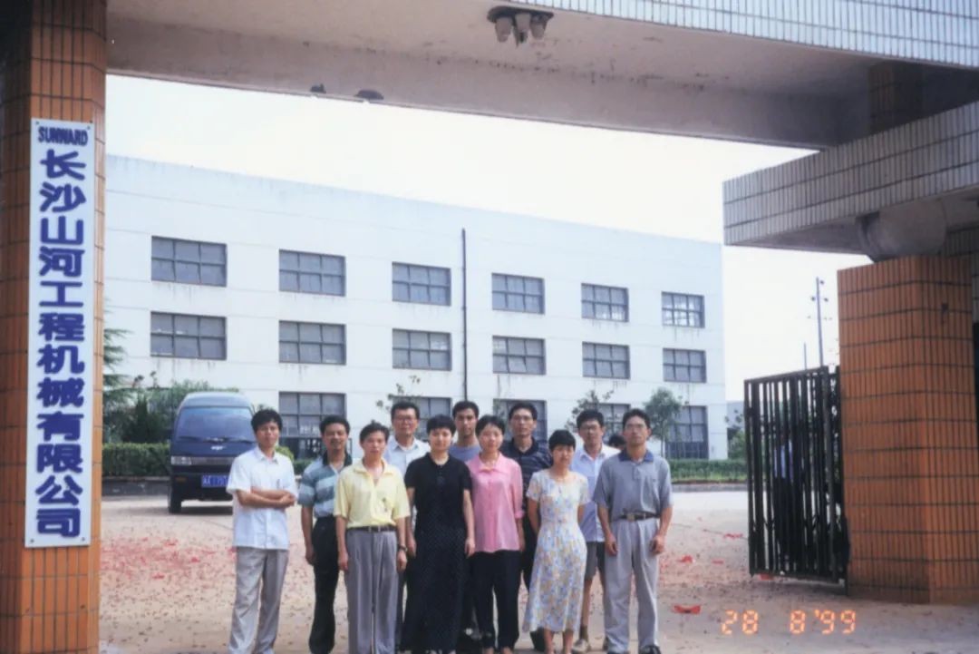 十年两办挖掘机行业年会 k1体育
的底气何在