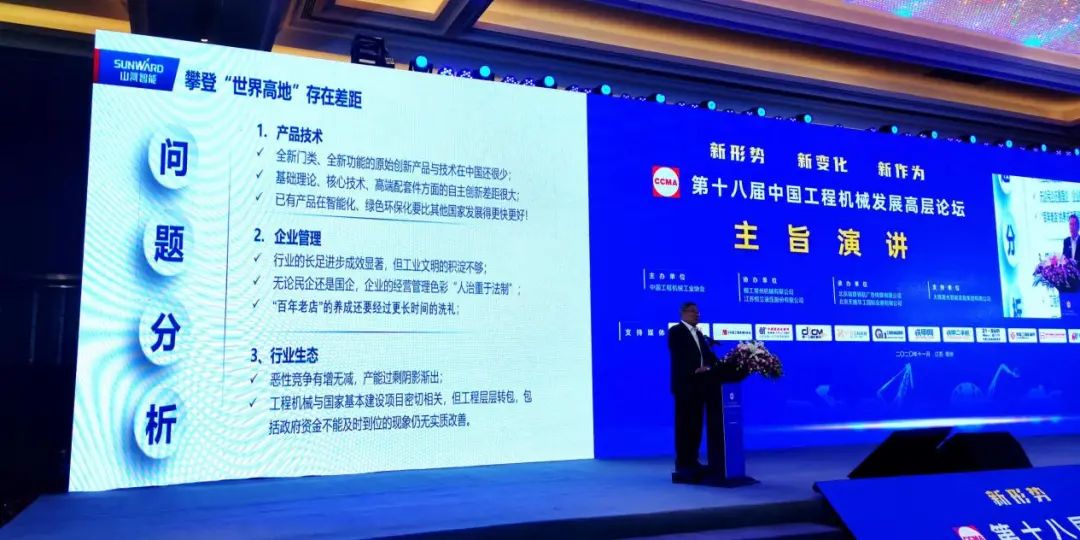 k1体育
何清华：践行总书记讲话精神 攀登行业世界高地