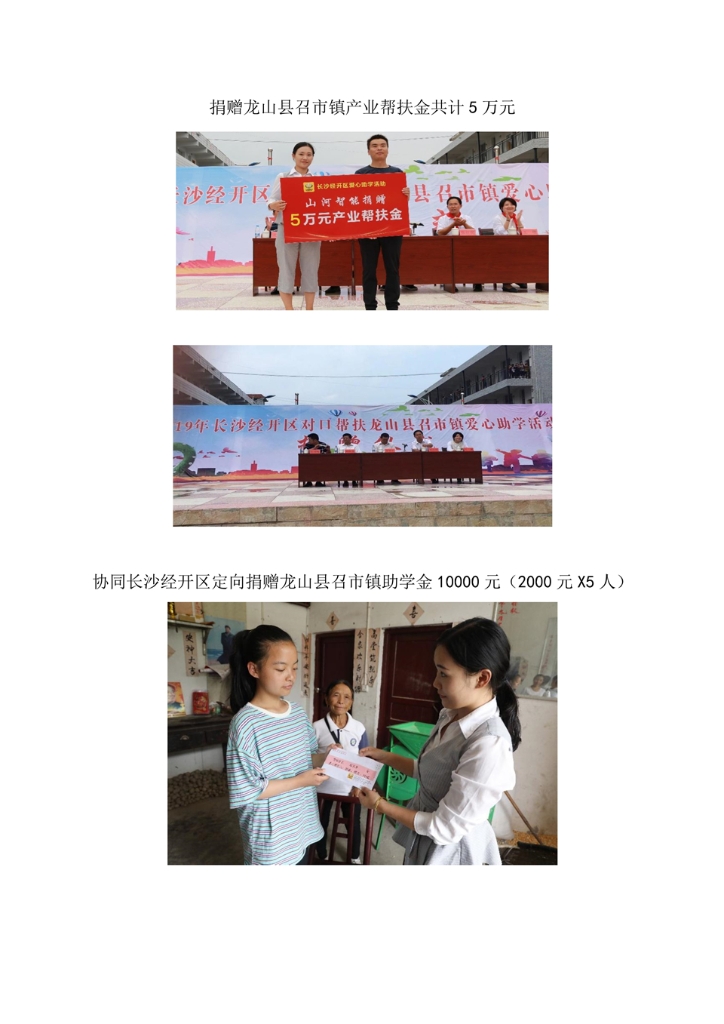 k1体育
装备股份有限公司社会责任报告