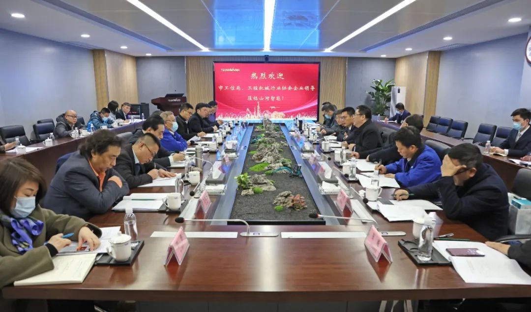 长沙工程机械协会会长、副会长、监事长会议在k1体育
召开