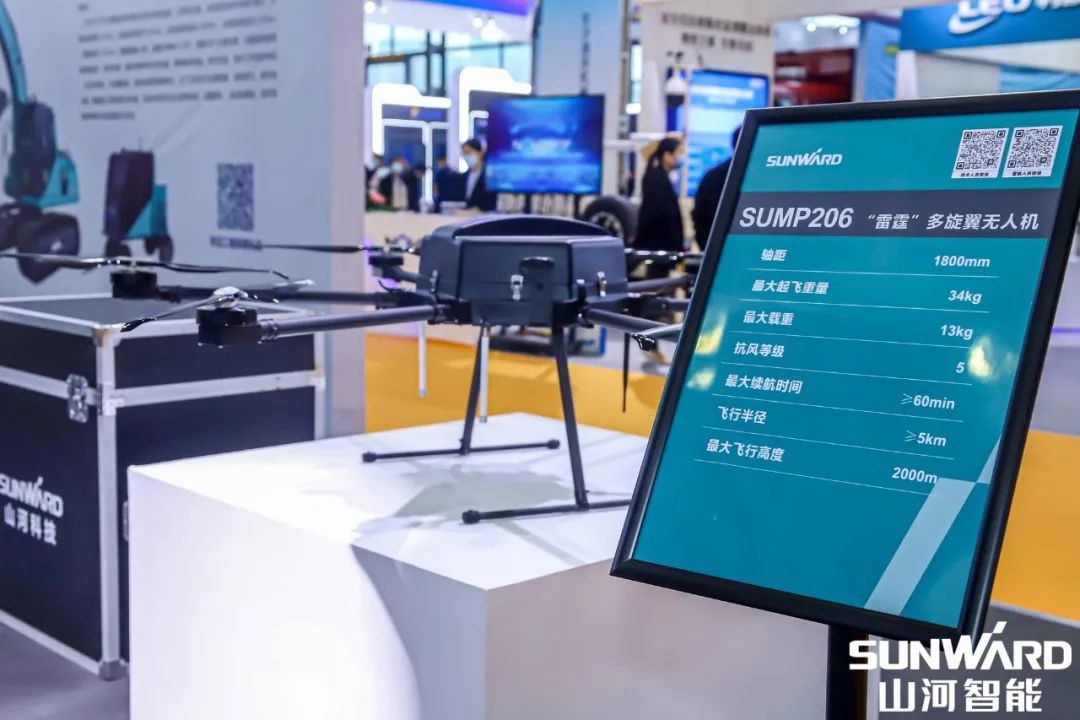 “山河绿”亮相长沙国际工程机械展，50余款产品尽显k1体育
创新实力