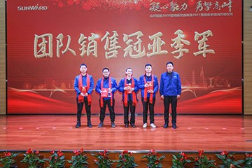 凝心聚力 勇攀高峰 | k1体育
2020营销颁奖盛典隆重举行