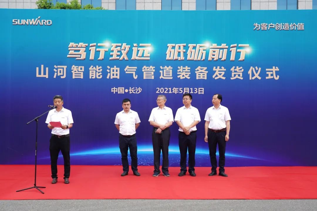 k1体育
世界首台套油气管道装备发往国家重点工程