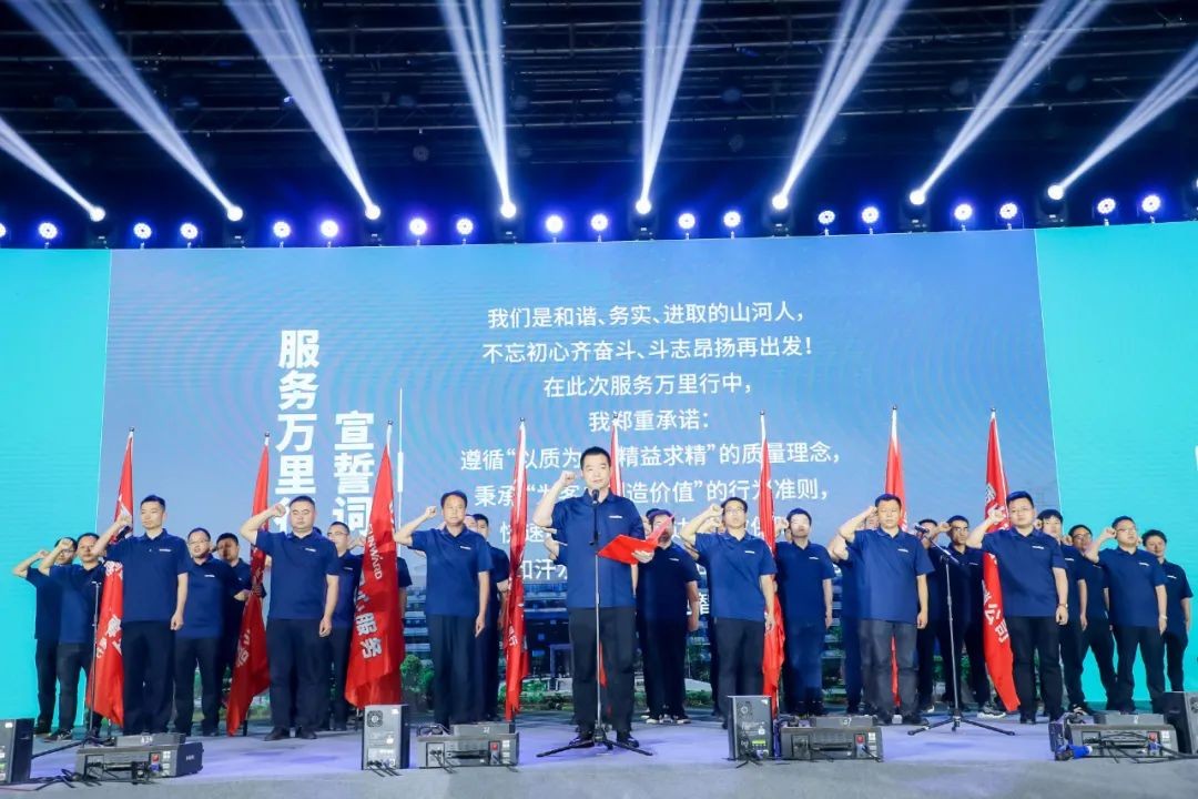 “爆品”出击！k1体育
客户交流会签约超8亿元