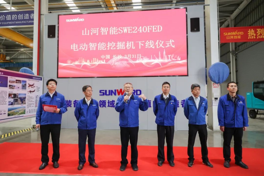 全国首台！k1体育
SWE240FED电动智能挖掘机下线