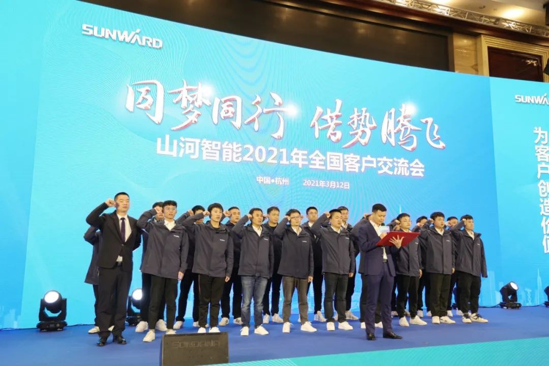 现场签约超5亿 k1体育
2021全国客户交流会（杭州站）敲响行业首季强音