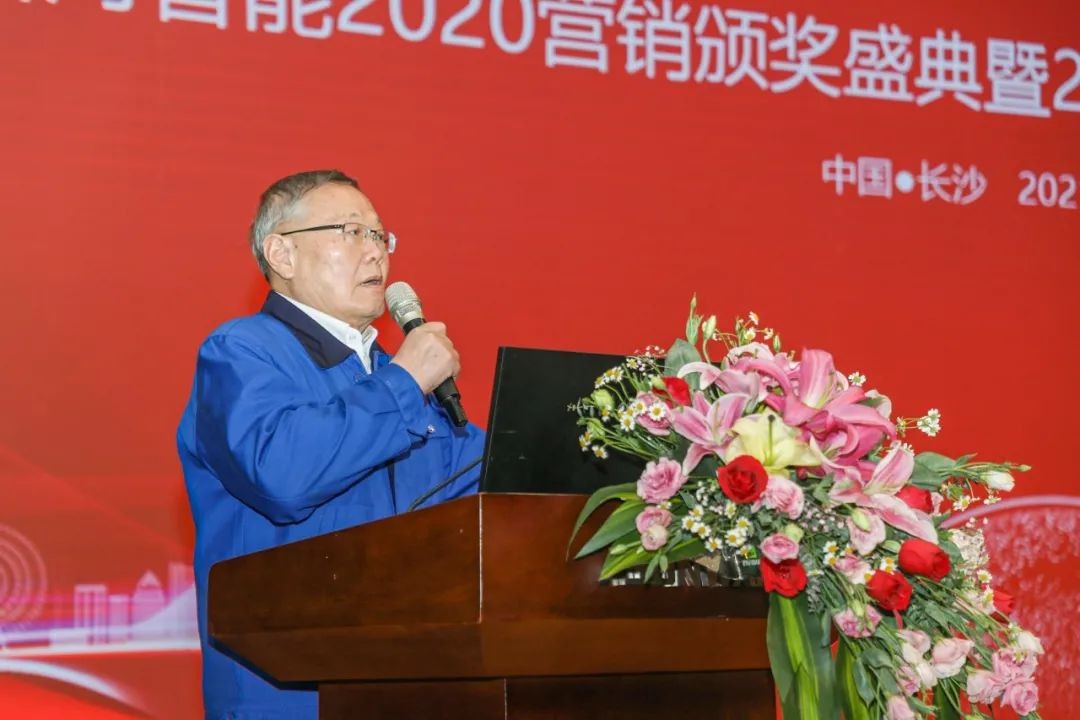 凝心聚力 勇攀高峰 | k1体育
2020营销颁奖盛典隆重举行