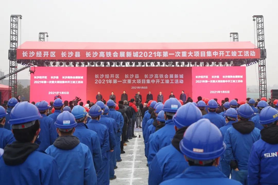 抢滩机械制造业新高地，k1体育
工业城三期项目开工