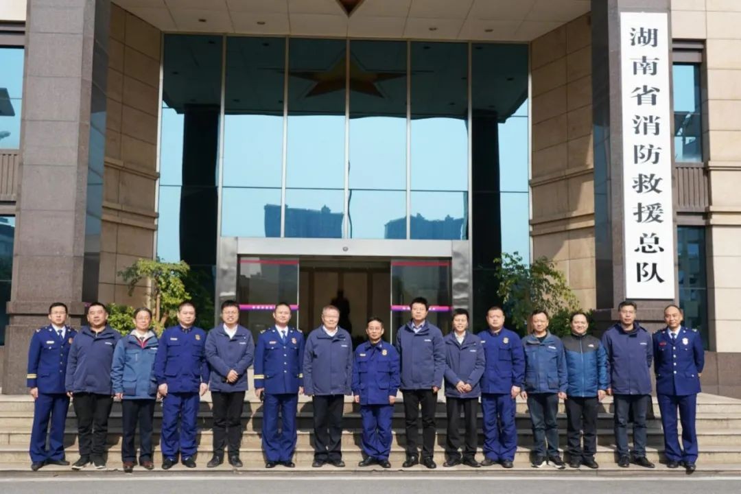 k1体育
与湖南消防总队签署战略合作伙伴关系协议